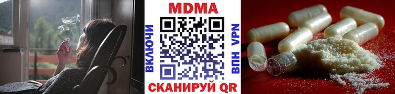 blacksprut как войти  нарко площадка официальный сайт  MDMA VHQ  Прокопьевск 
