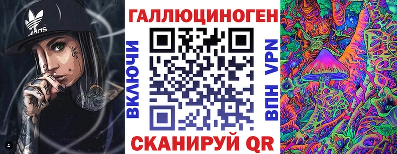 Псилоцибиновые грибы мицелий Прокопьевск