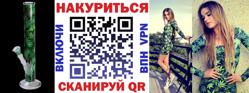 Марихуана SATIVA & INDICA  OMG ССЫЛКА  Прокопьевск  купить наркотик 